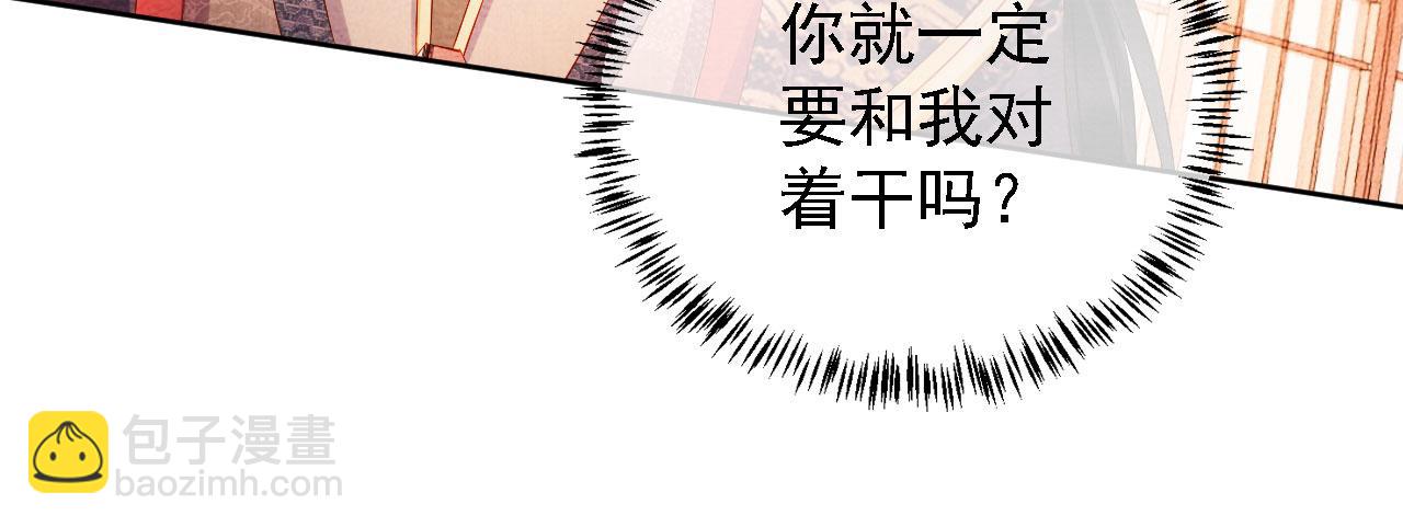 第43话 死而复生81
