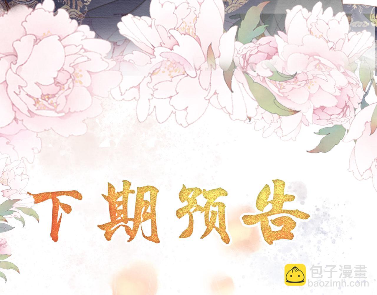第43话 死而复生85