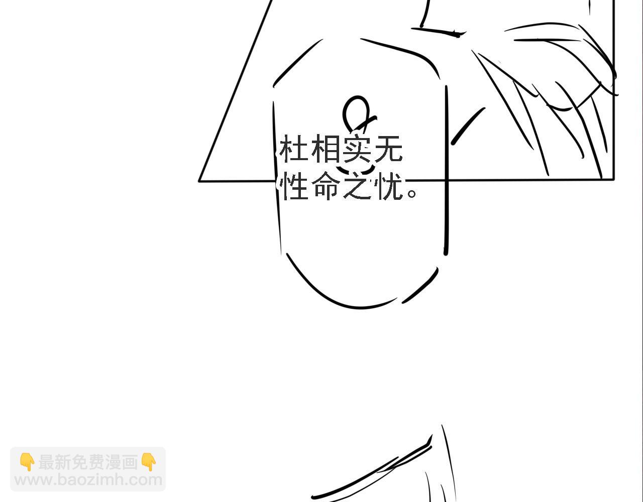 第43话 死而复生88