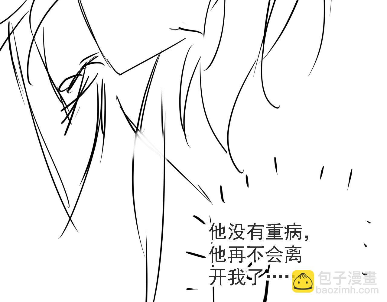 第43话 死而复生90