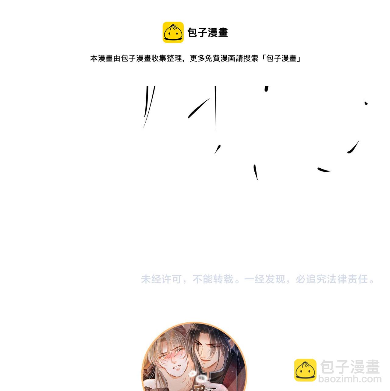 第43话 死而复生91