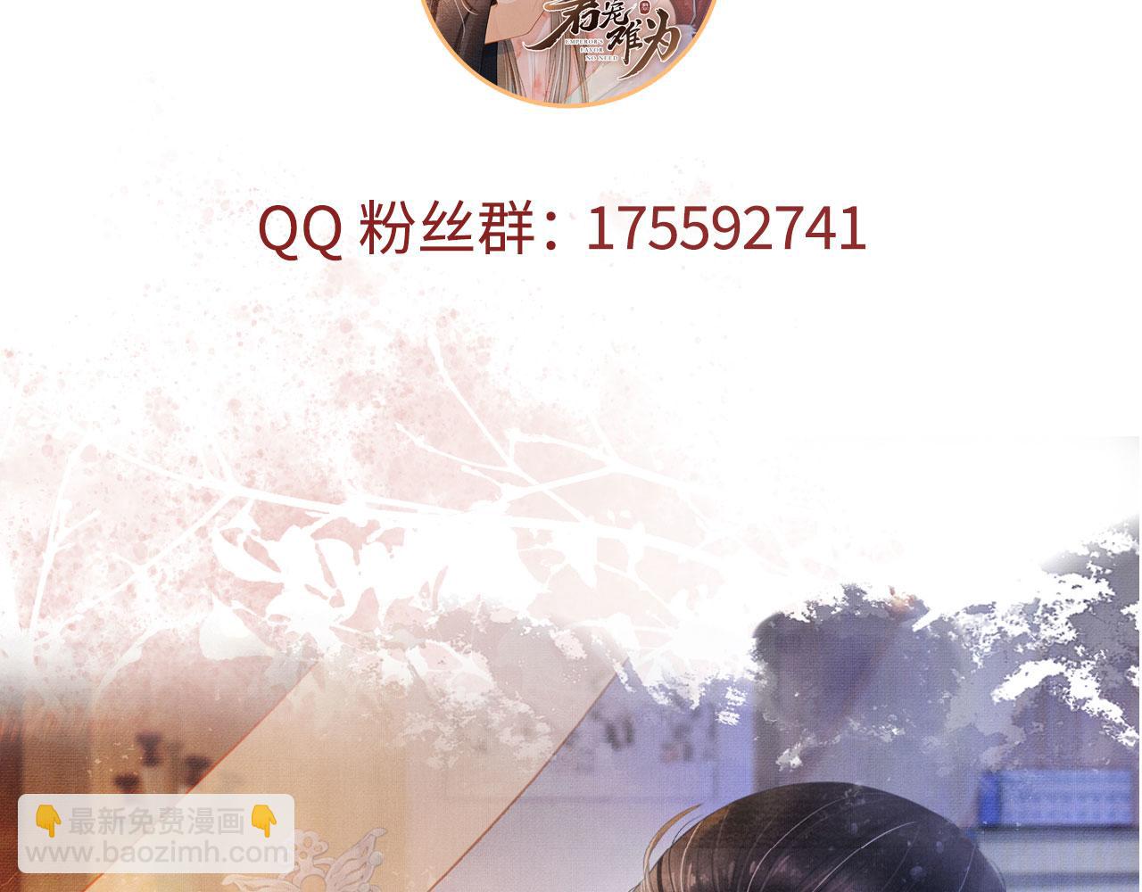 第43话 死而复生92
