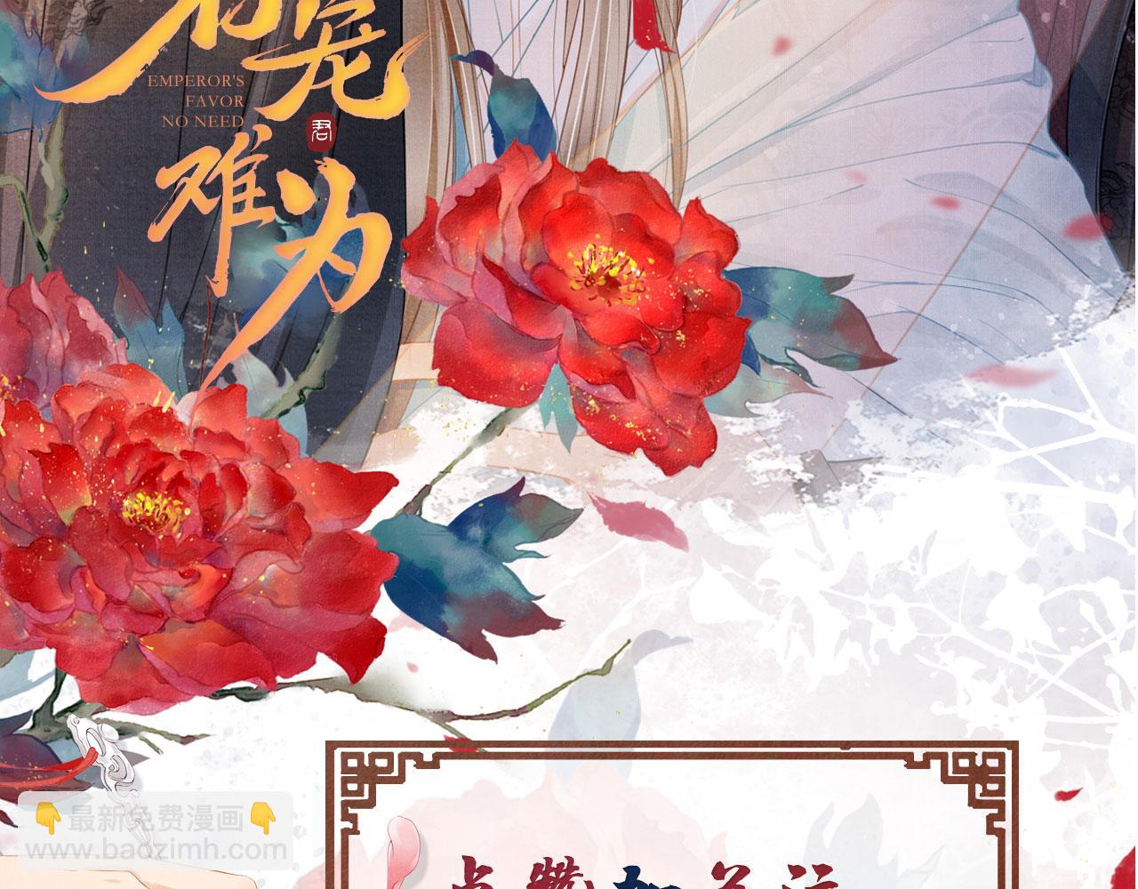第43话 死而复生94