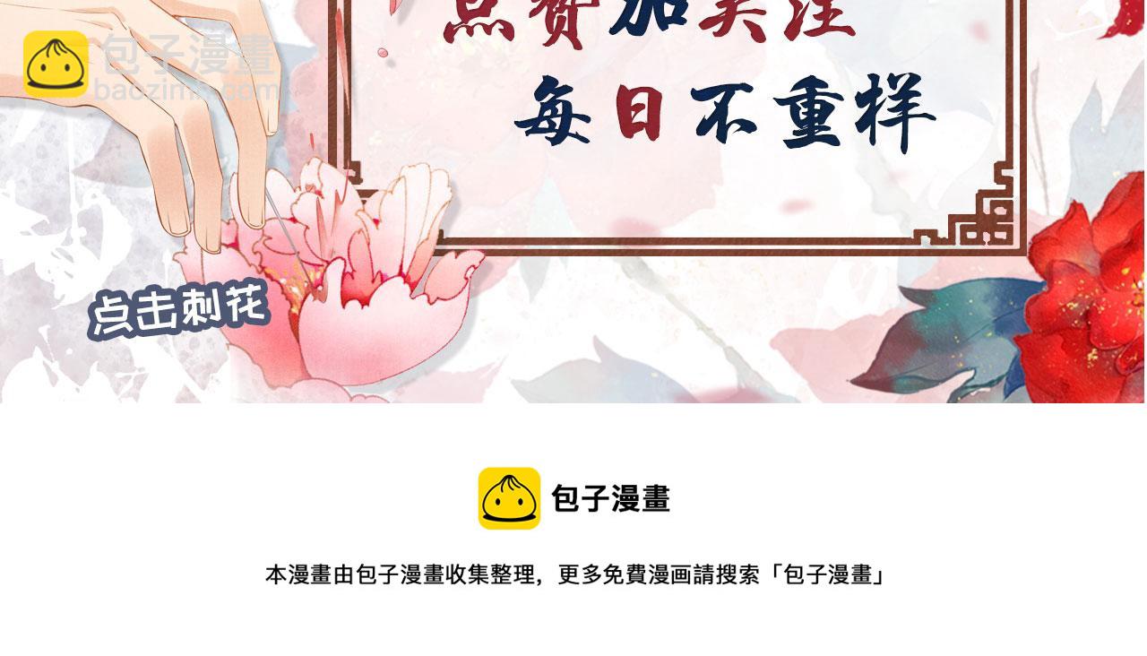 第43话 死而复生95