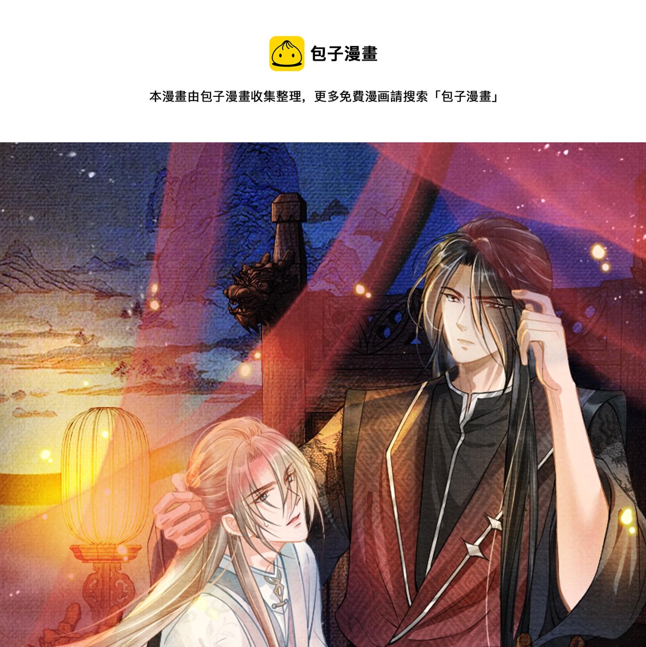 第45话 追妻火葬场0