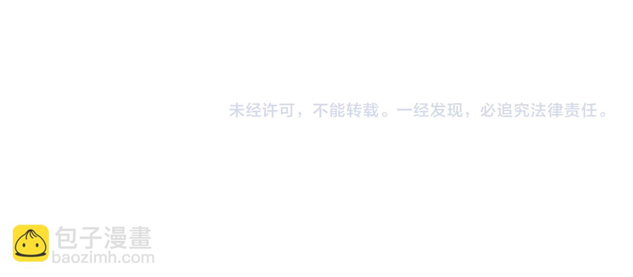 第45话 追妻火葬场101