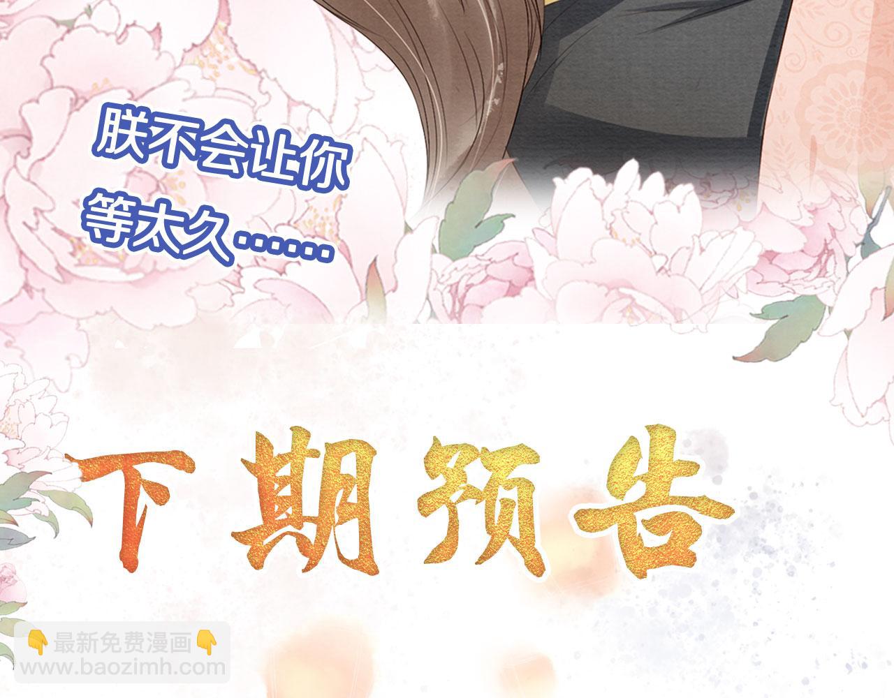 第45话 追妻火葬场109