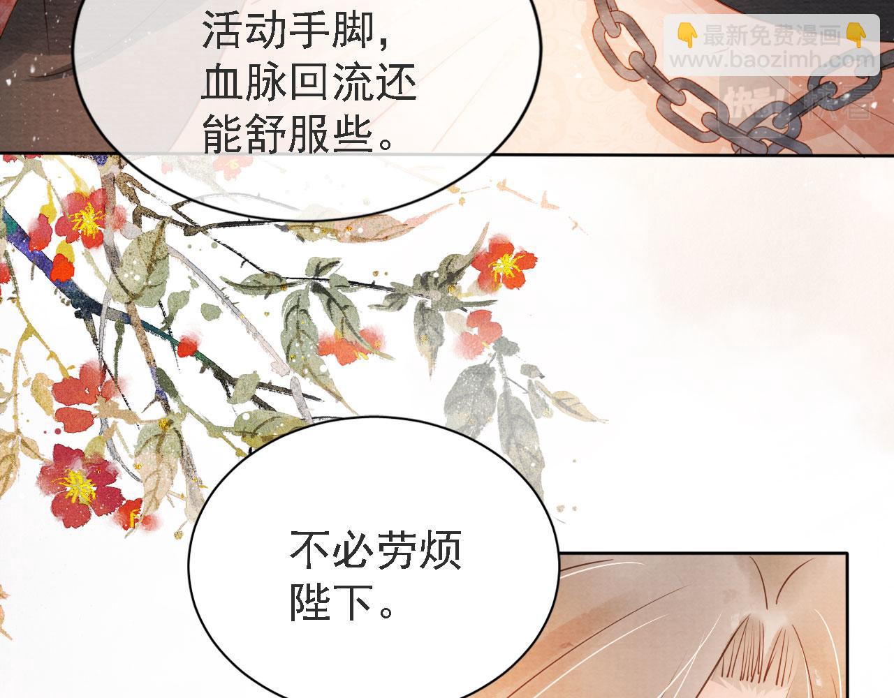第45话 追妻火葬场11