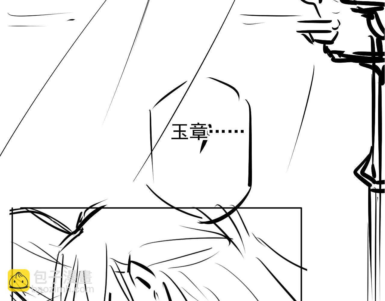 第45话 追妻火葬场112