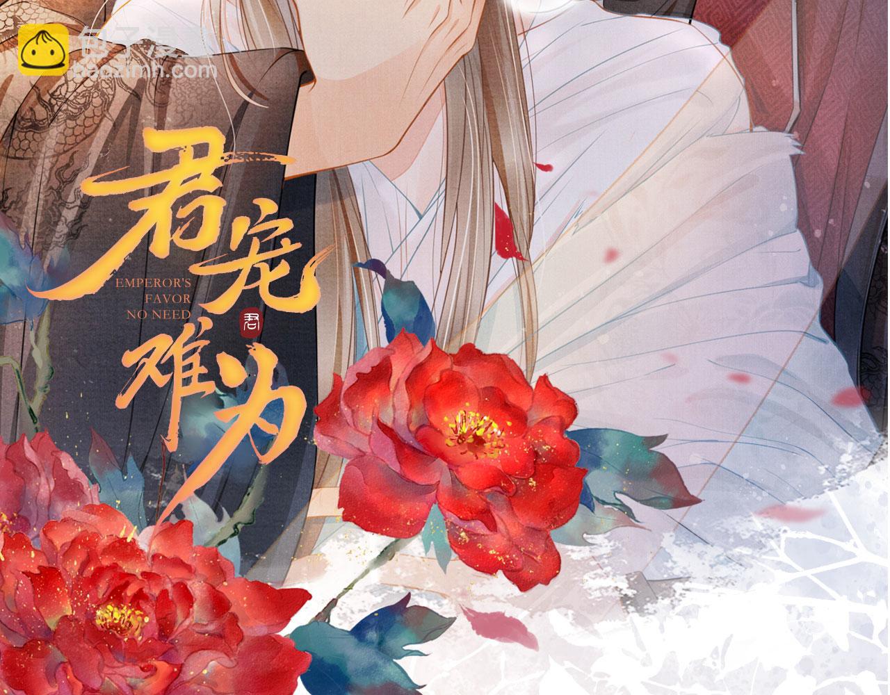 第45话 追妻火葬场118