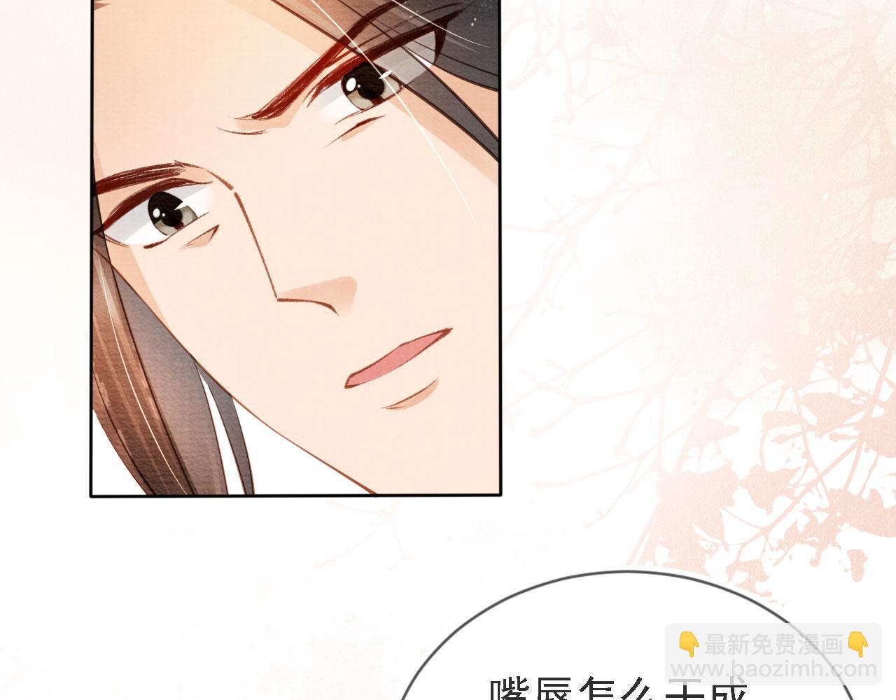 第45话 追妻火葬场13