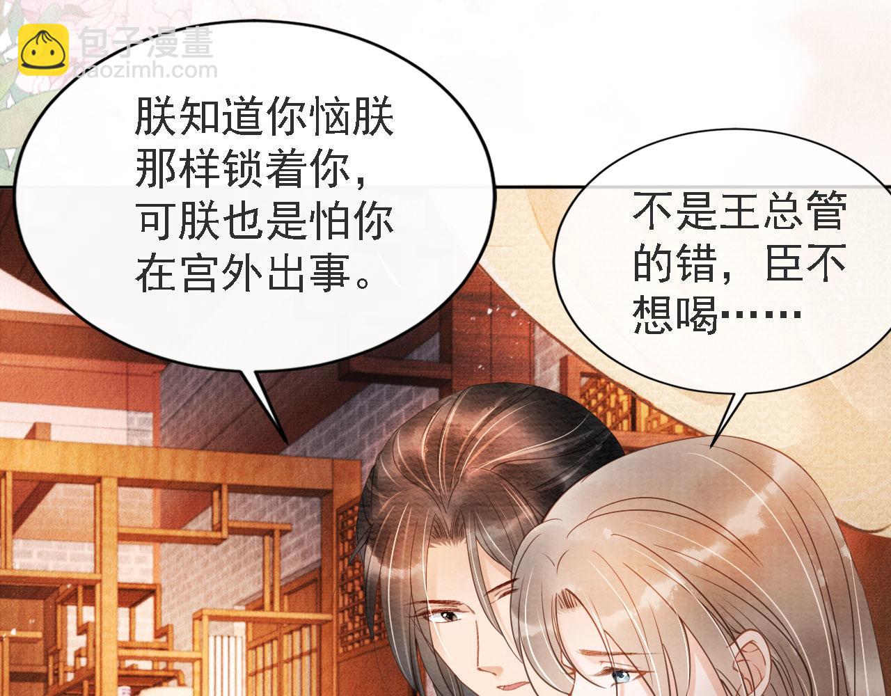 第45话 追妻火葬场15