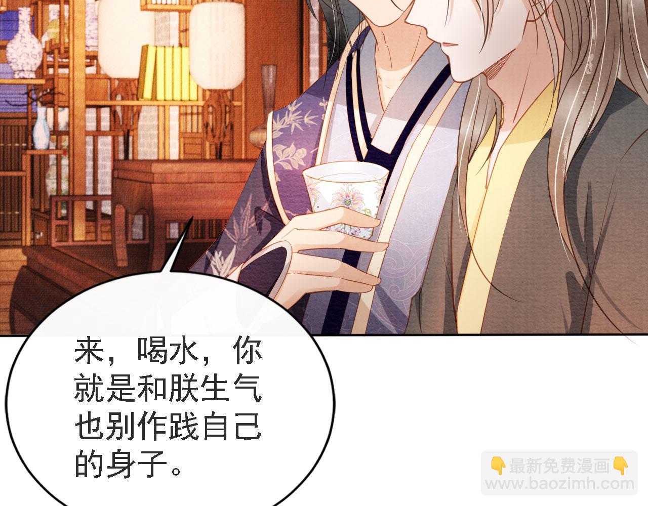 第45话 追妻火葬场16