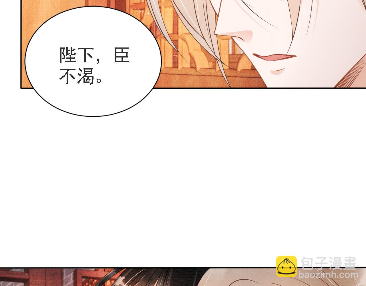 第45话 追妻火葬场18