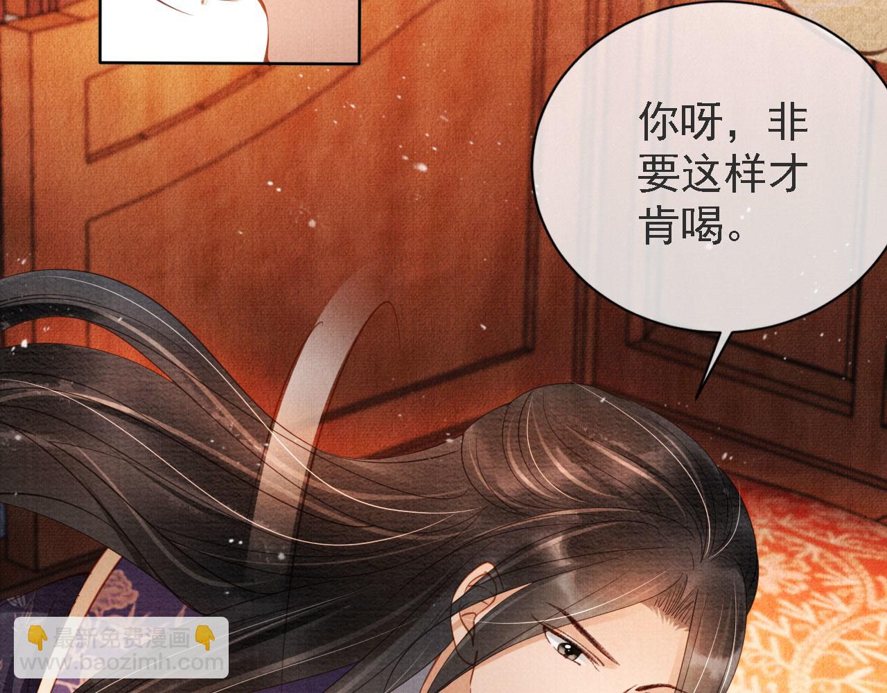 第45话 追妻火葬场25