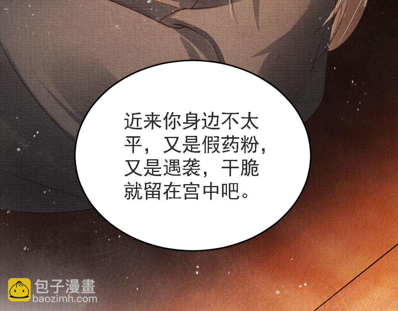第45话 追妻火葬场27