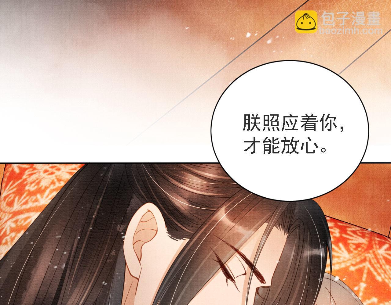 第45话 追妻火葬场28