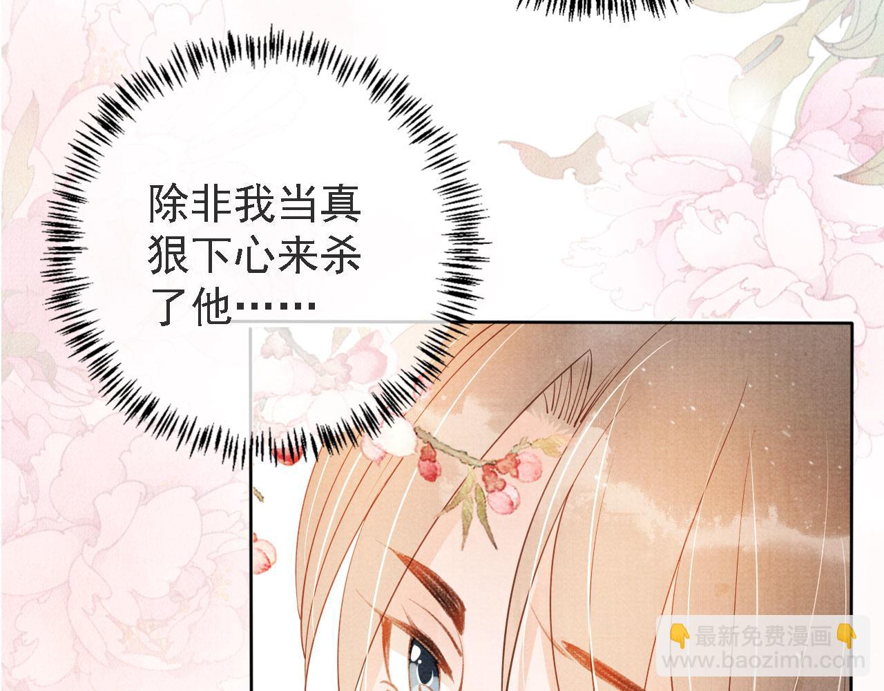第45话 追妻火葬场31