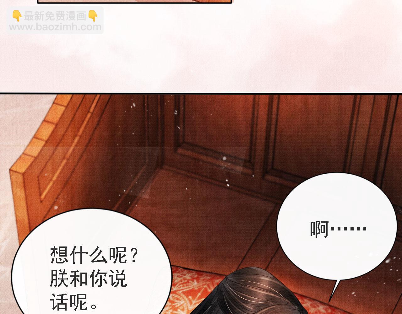 第45话 追妻火葬场35