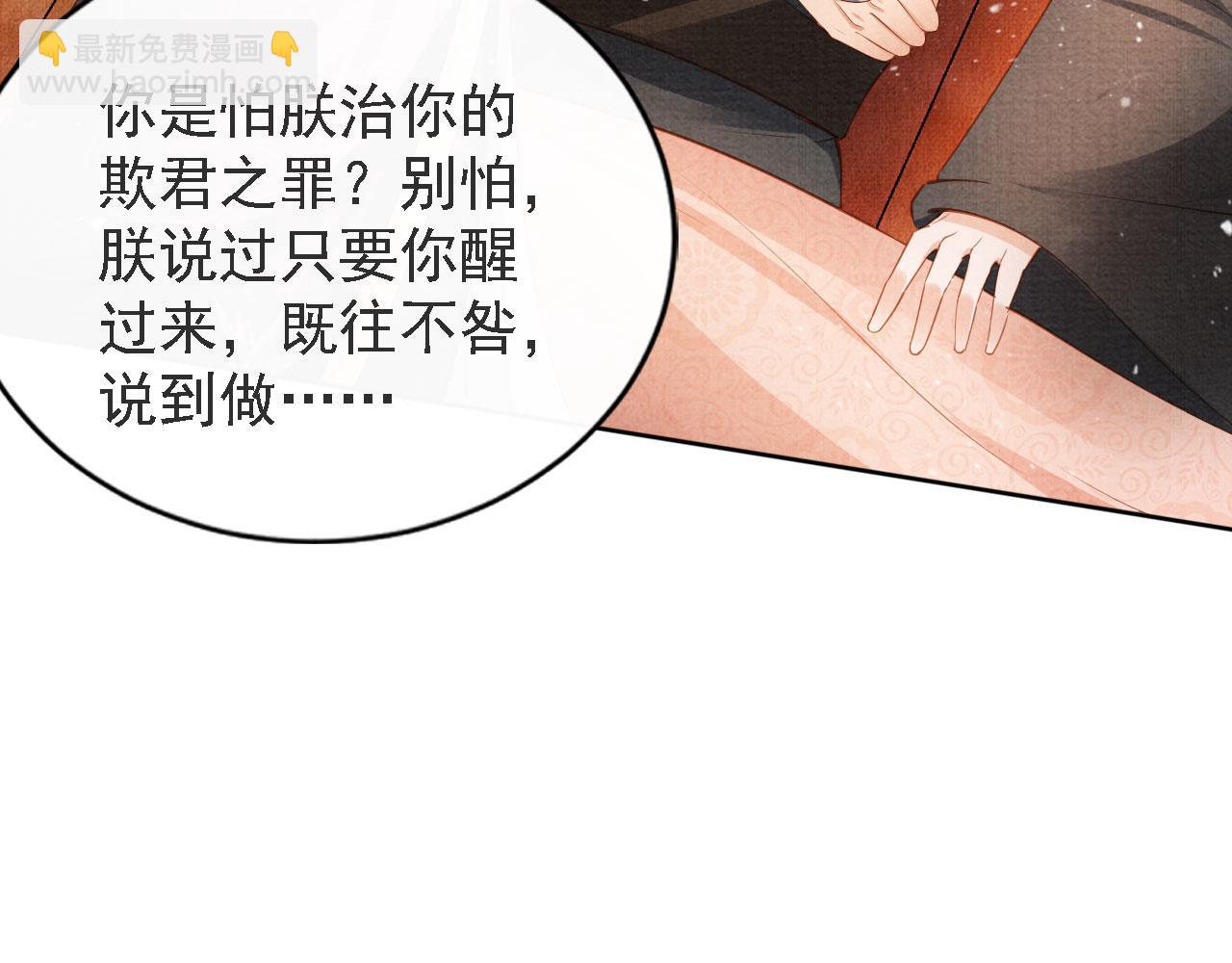 第45话 追妻火葬场37