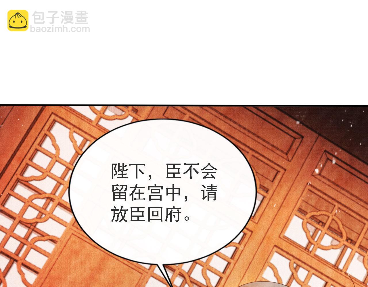 第45话 追妻火葬场39