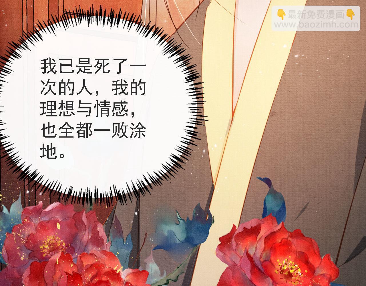 第45话 追妻火葬场48