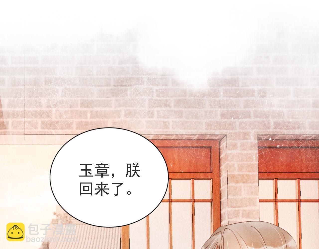 第45话 追妻火葬场5
