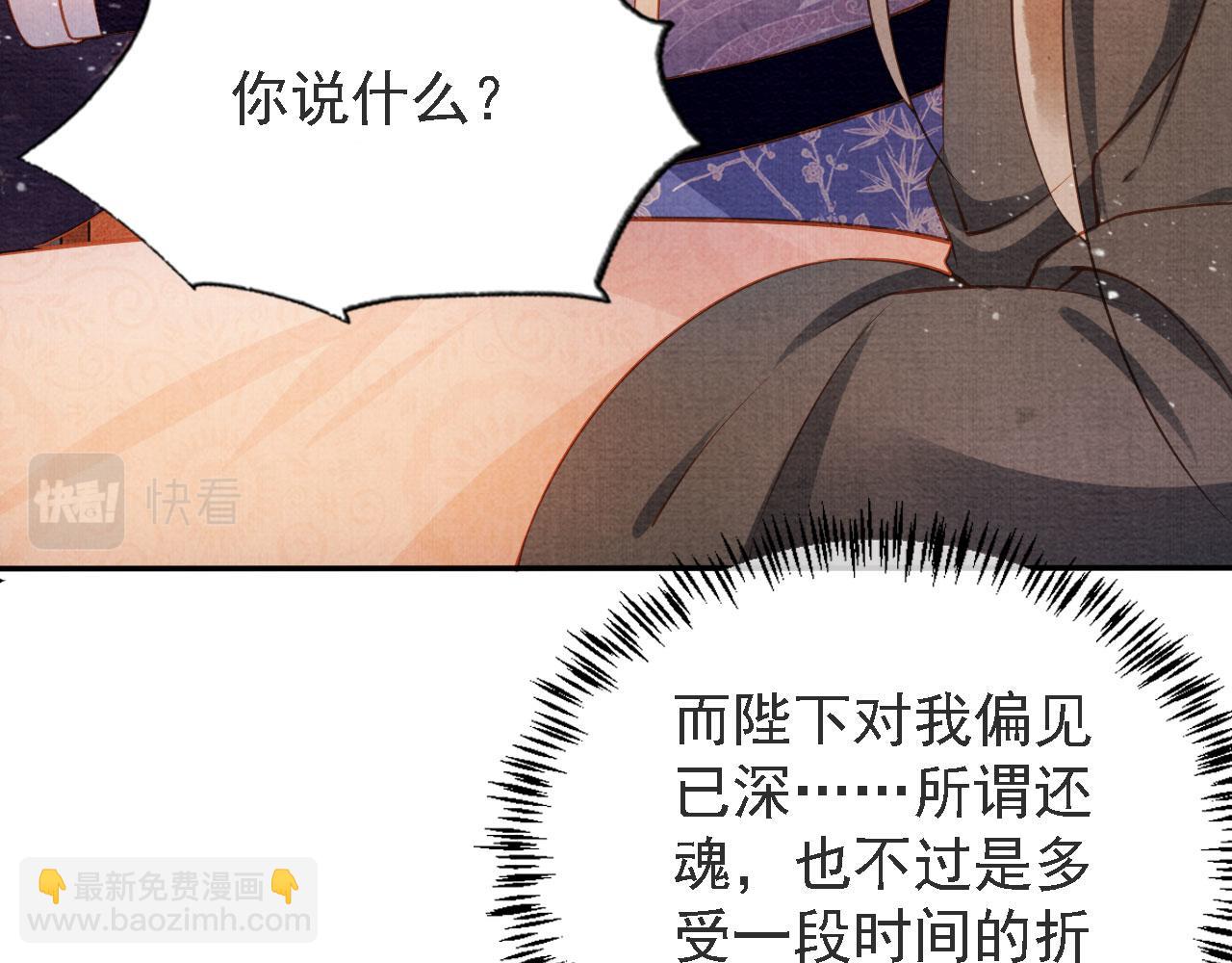 第45话 追妻火葬场57