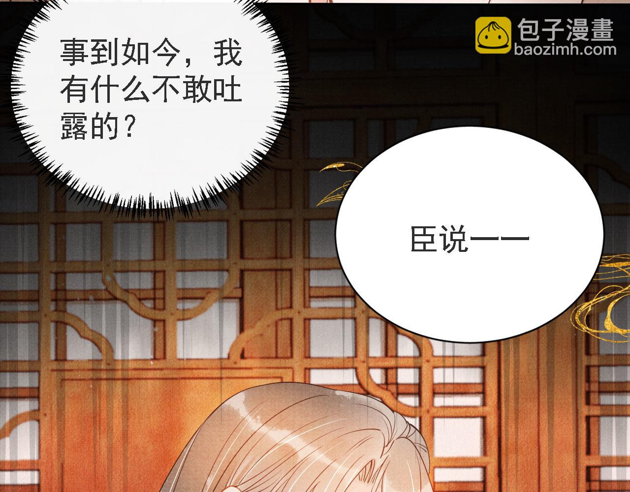 第45话 追妻火葬场59