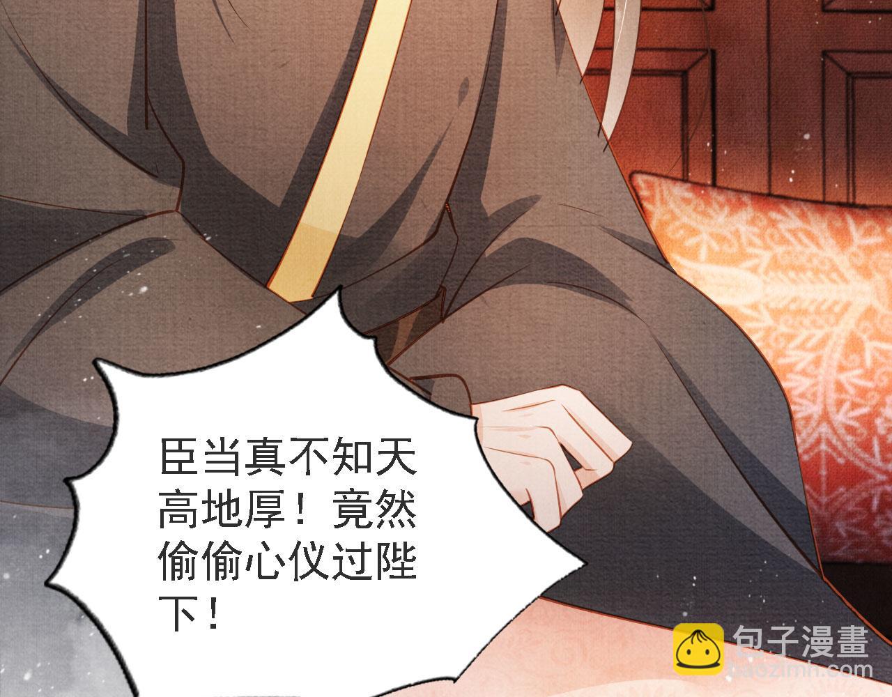 第45话 追妻火葬场61