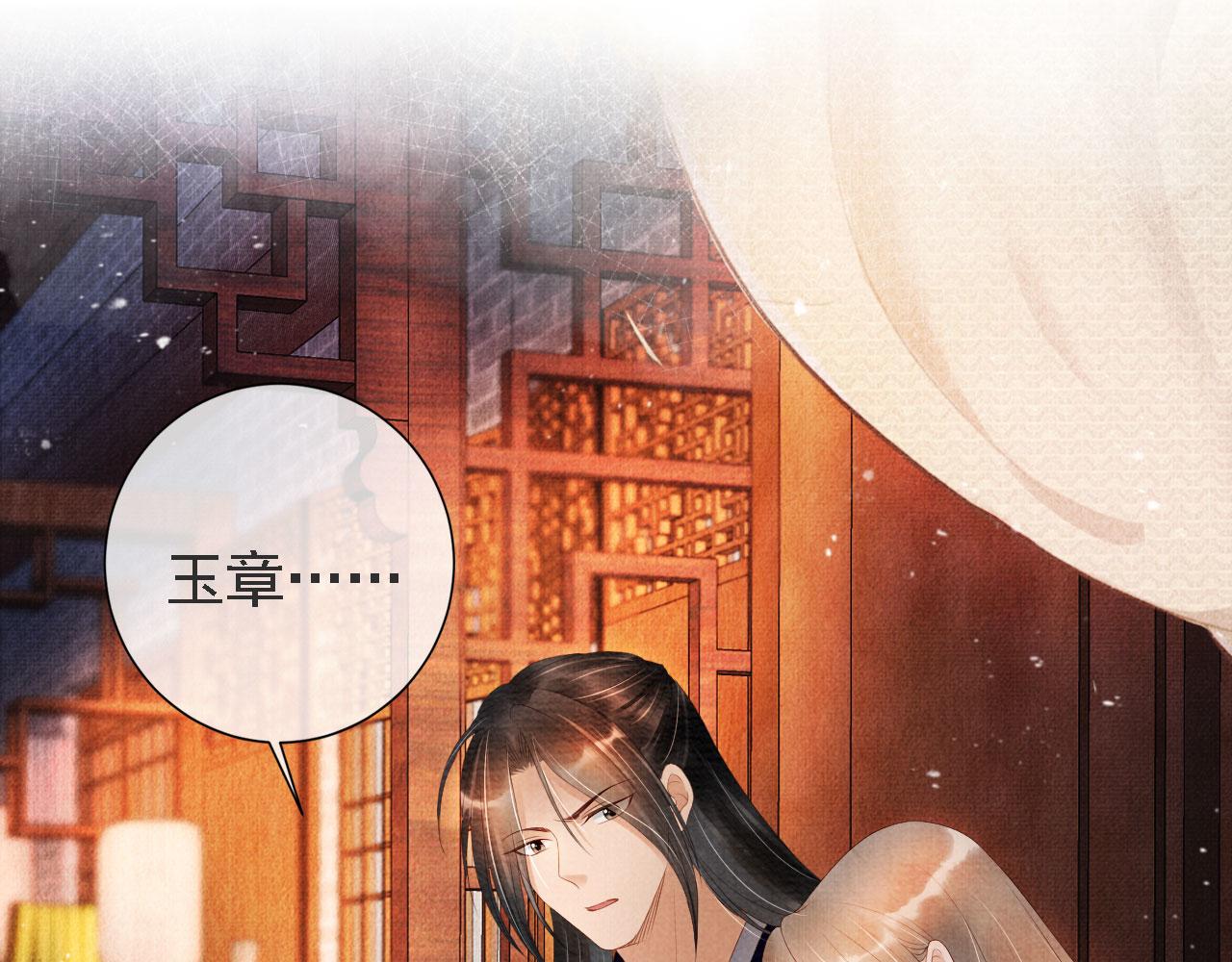 第45话 追妻火葬场63