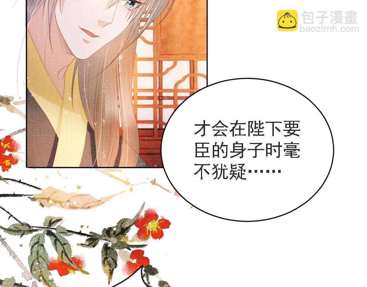 第45话 追妻火葬场66
