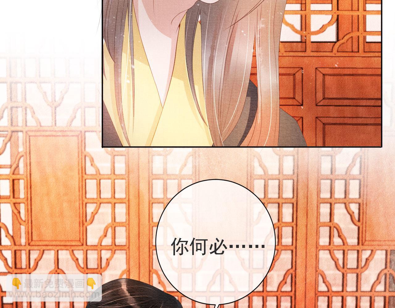 第45话 追妻火葬场68