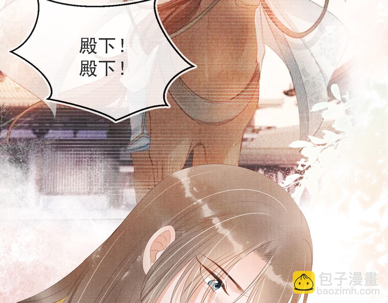 第45话 追妻火葬场74
