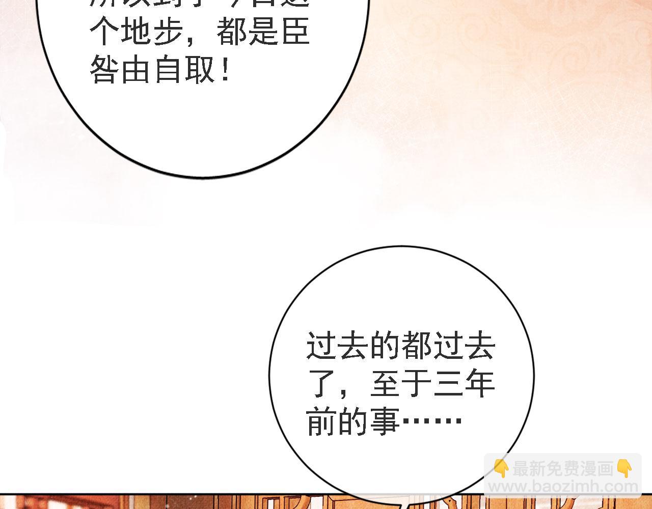 第45话 追妻火葬场77