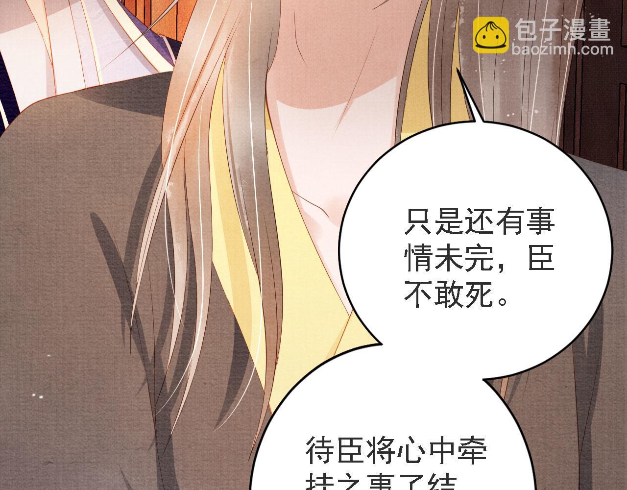 第45话 追妻火葬场81