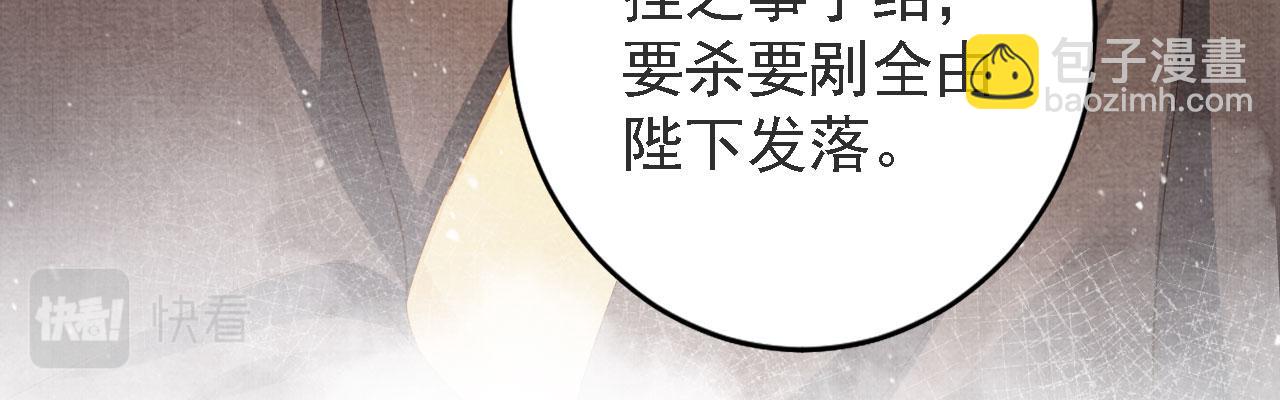 第45话 追妻火葬场82