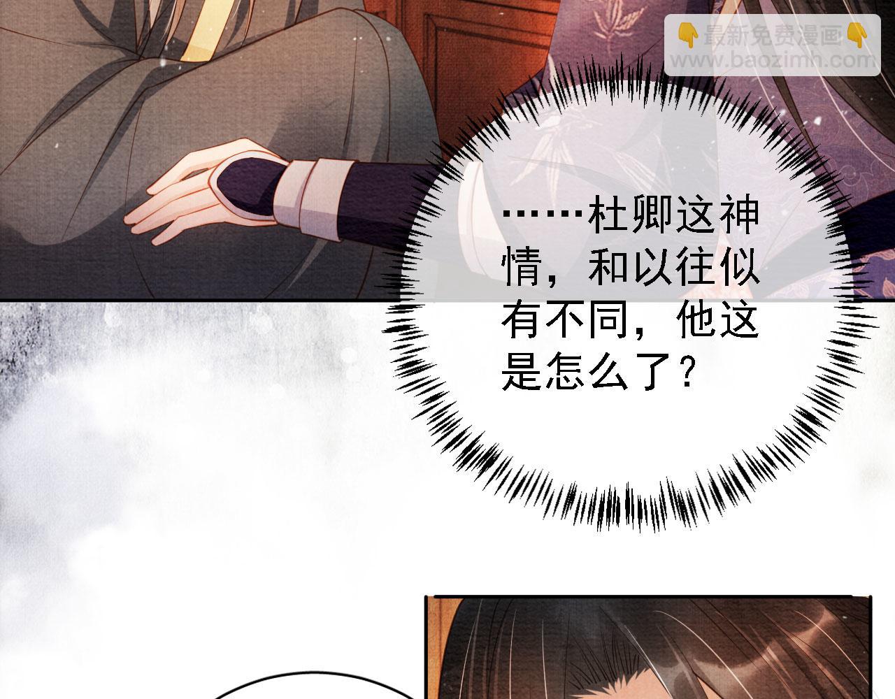 第45话 追妻火葬场90