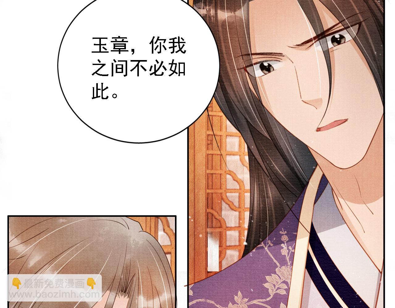 第45话 追妻火葬场91