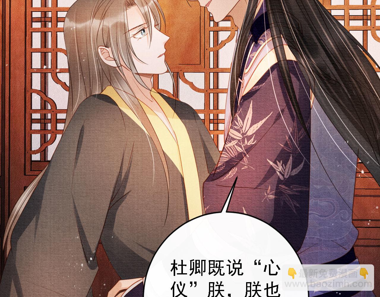第45话 追妻火葬场94