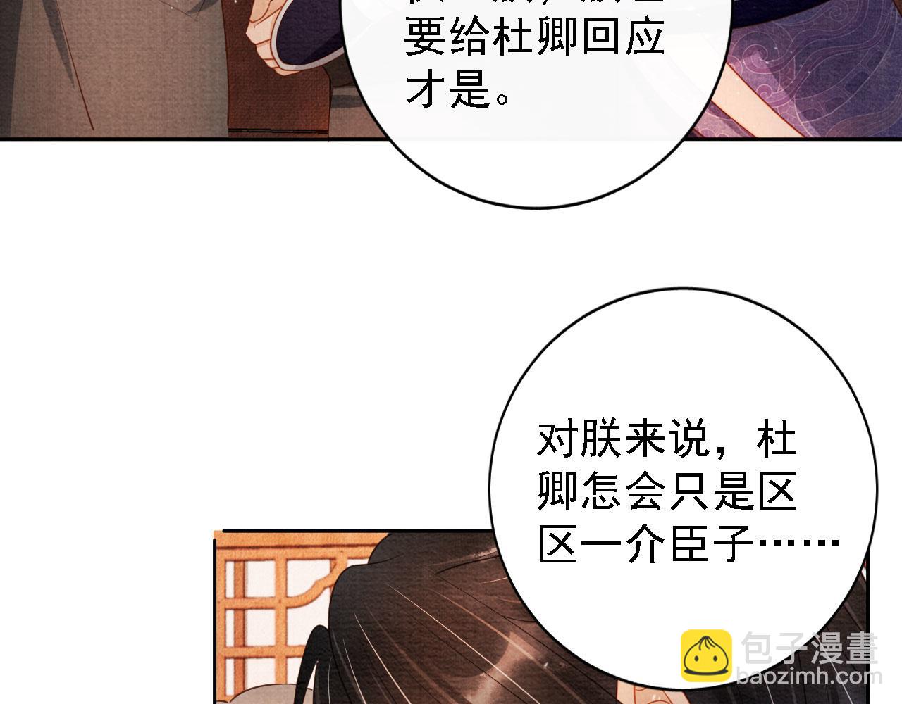 第45话 追妻火葬场95