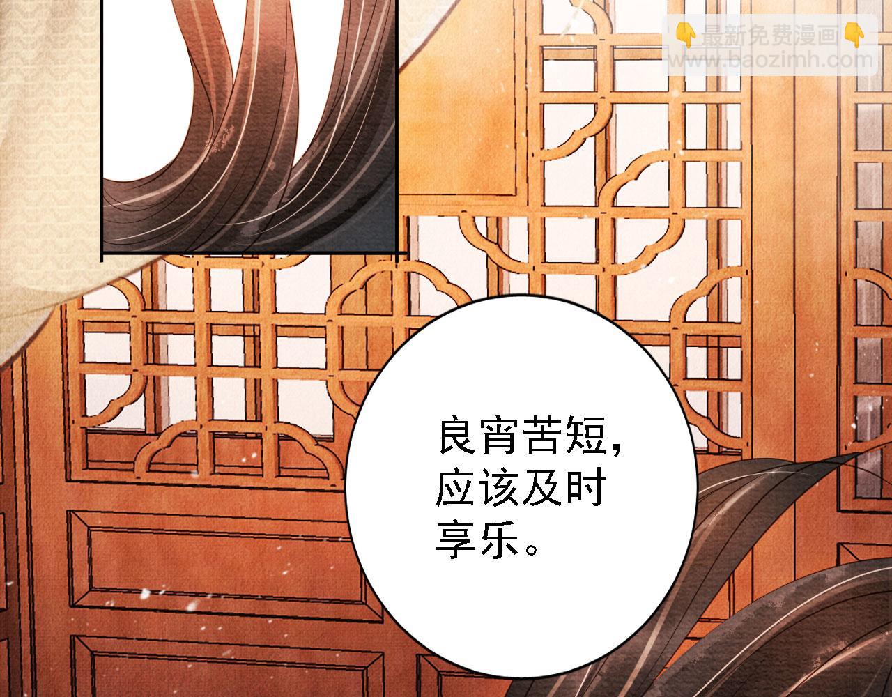 第45话 追妻火葬场98