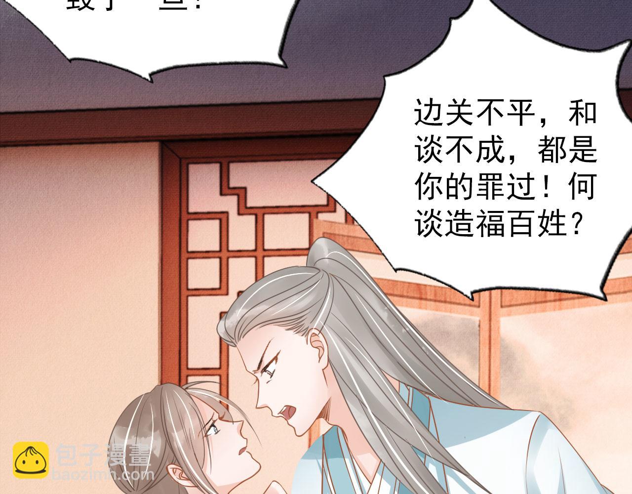 第51话 噩梦10