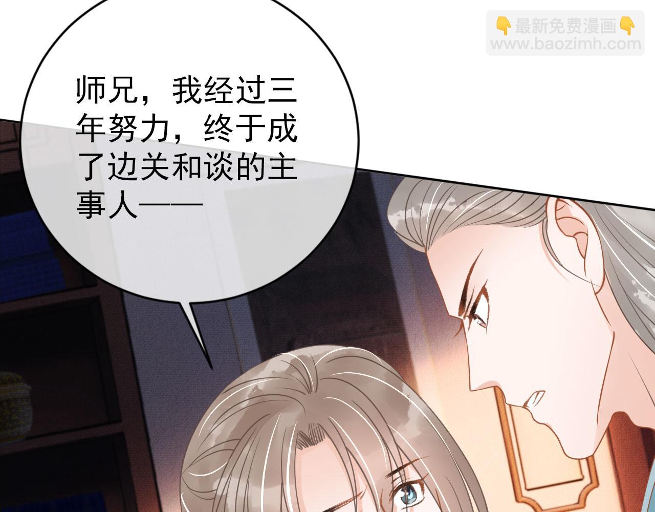 第51话 噩梦12