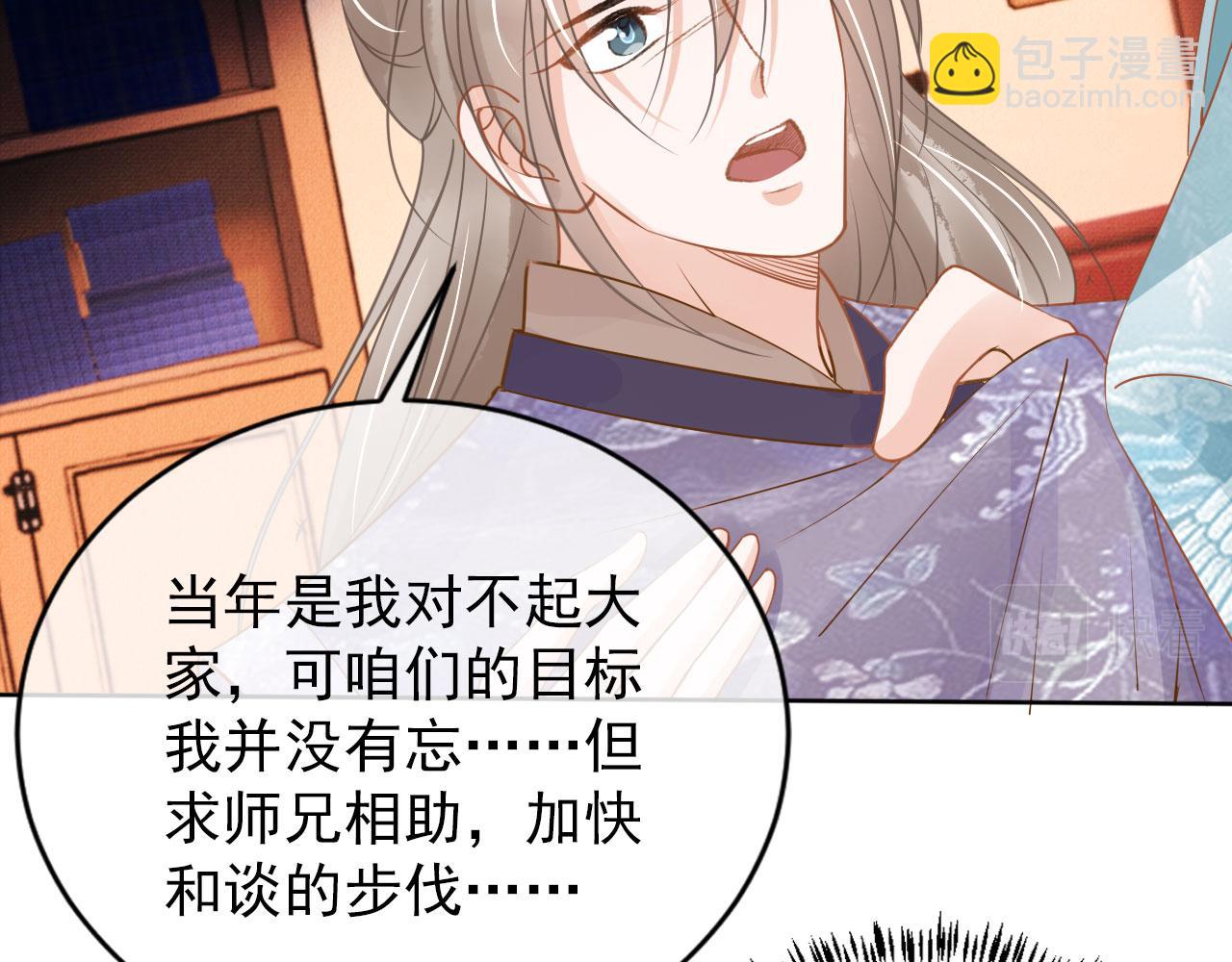 第51话 噩梦13