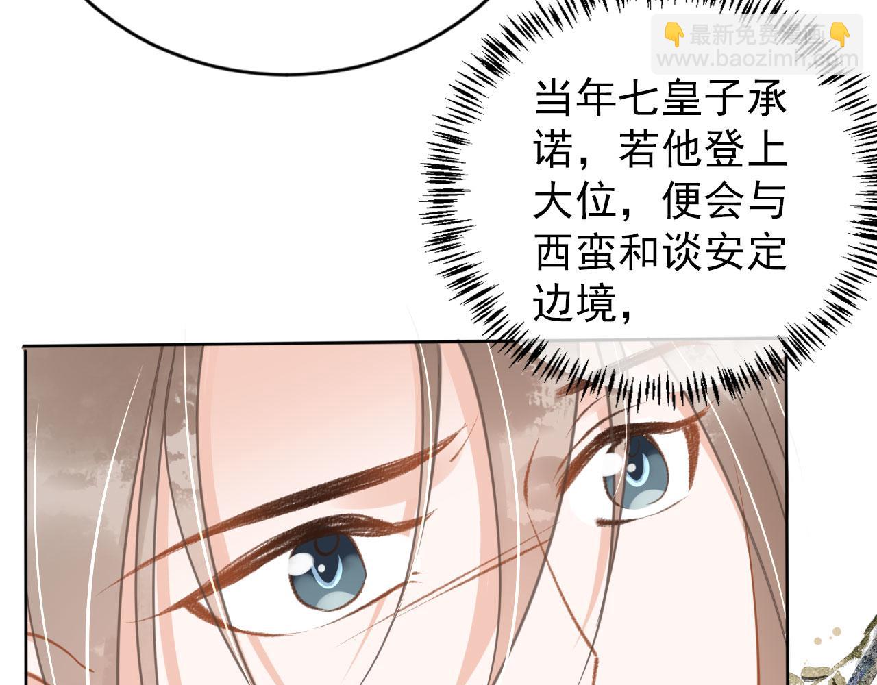 第51话 噩梦14