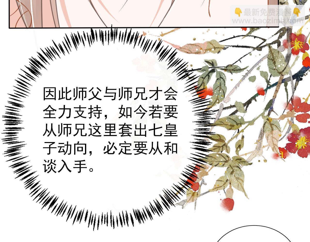 第51话 噩梦15