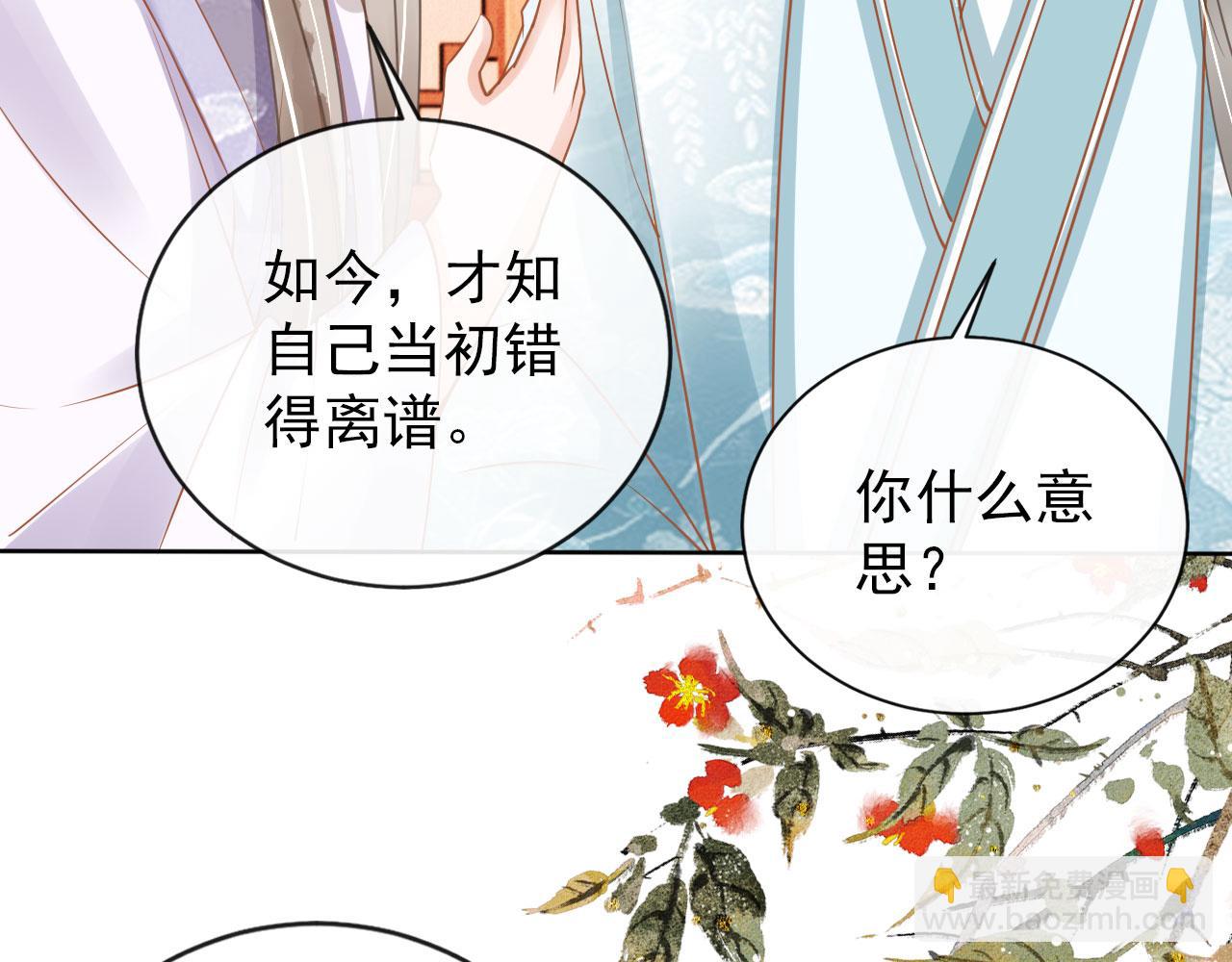 第51话 噩梦19