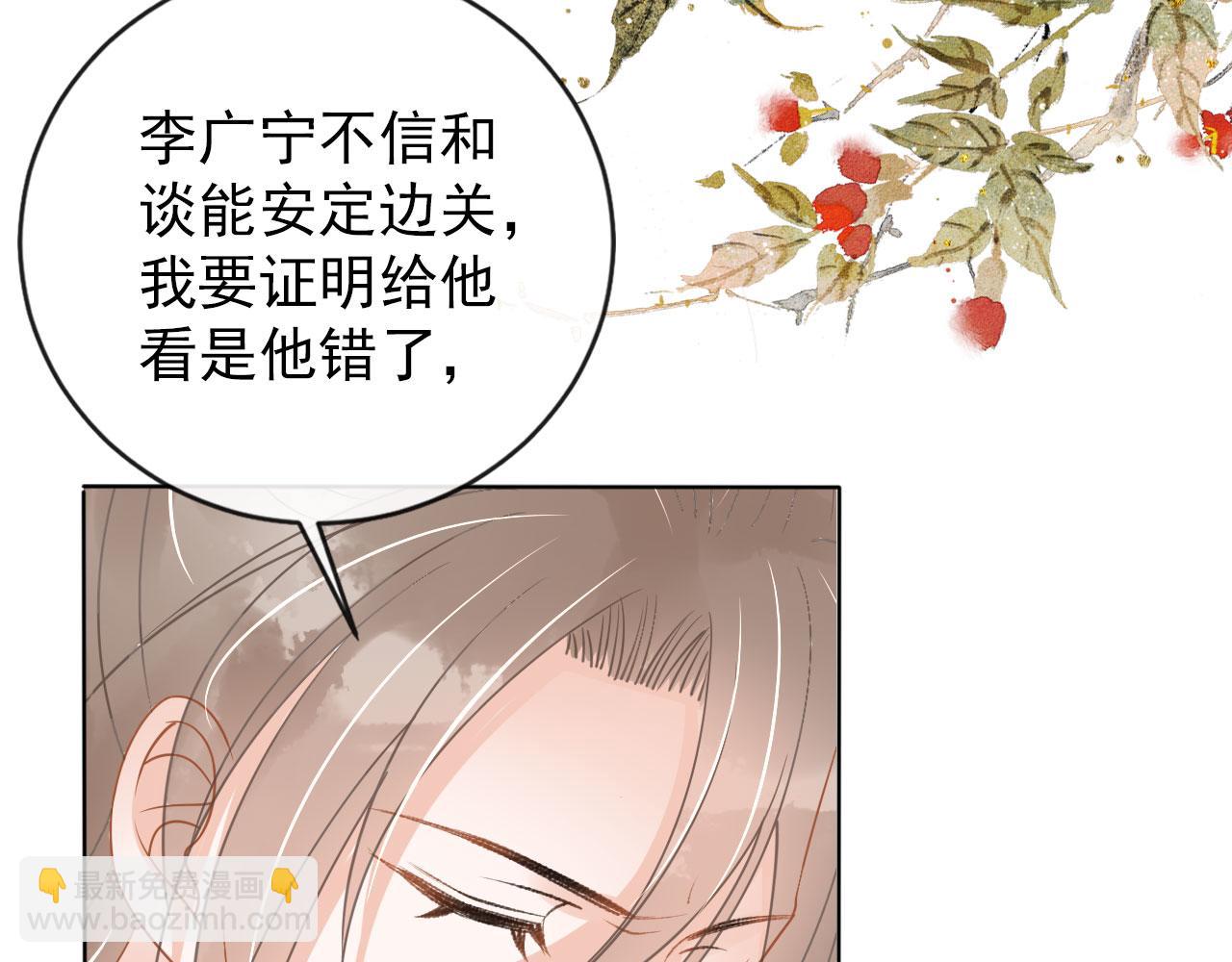 第51话 噩梦20