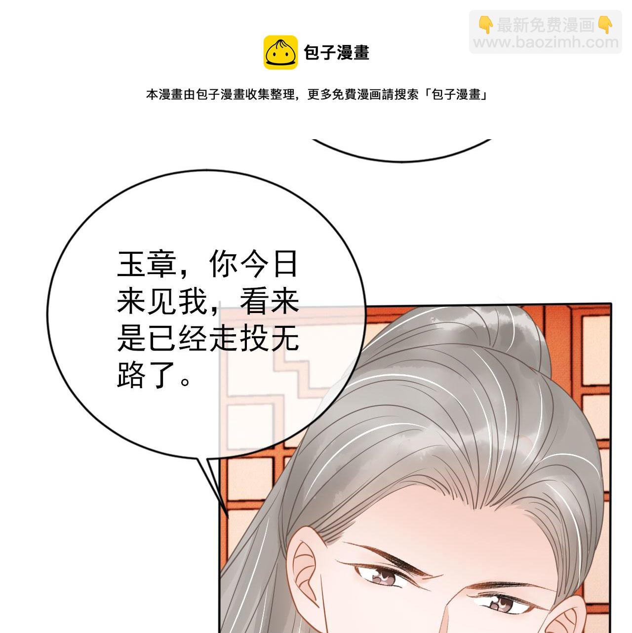 第51话 噩梦22